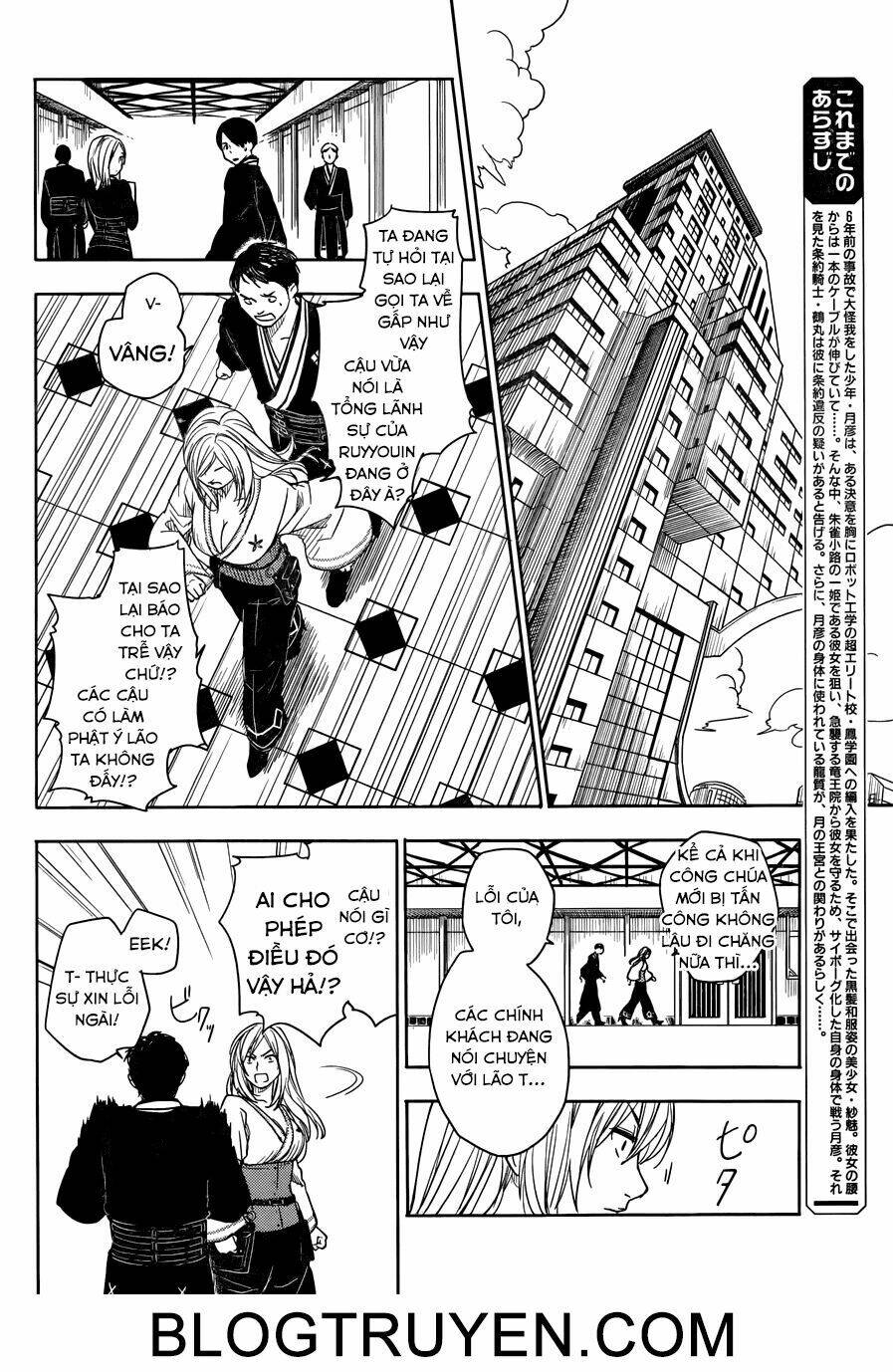 yuusen shoujo - plug-in girl chapter 4 4