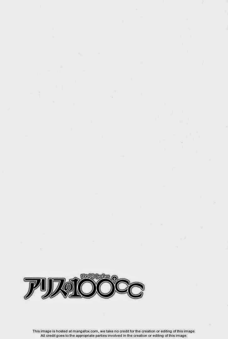 alice no 100°c c chapter 7.5 28