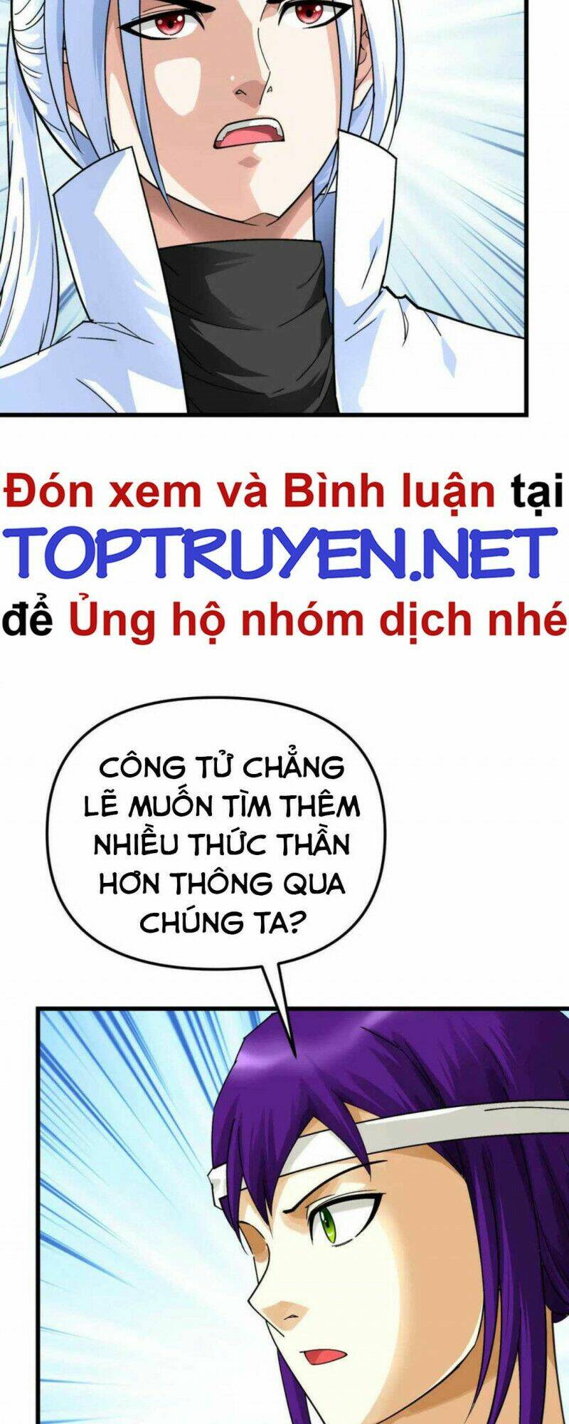 trọng sinh ta là đại thiên thần chapter 179 29