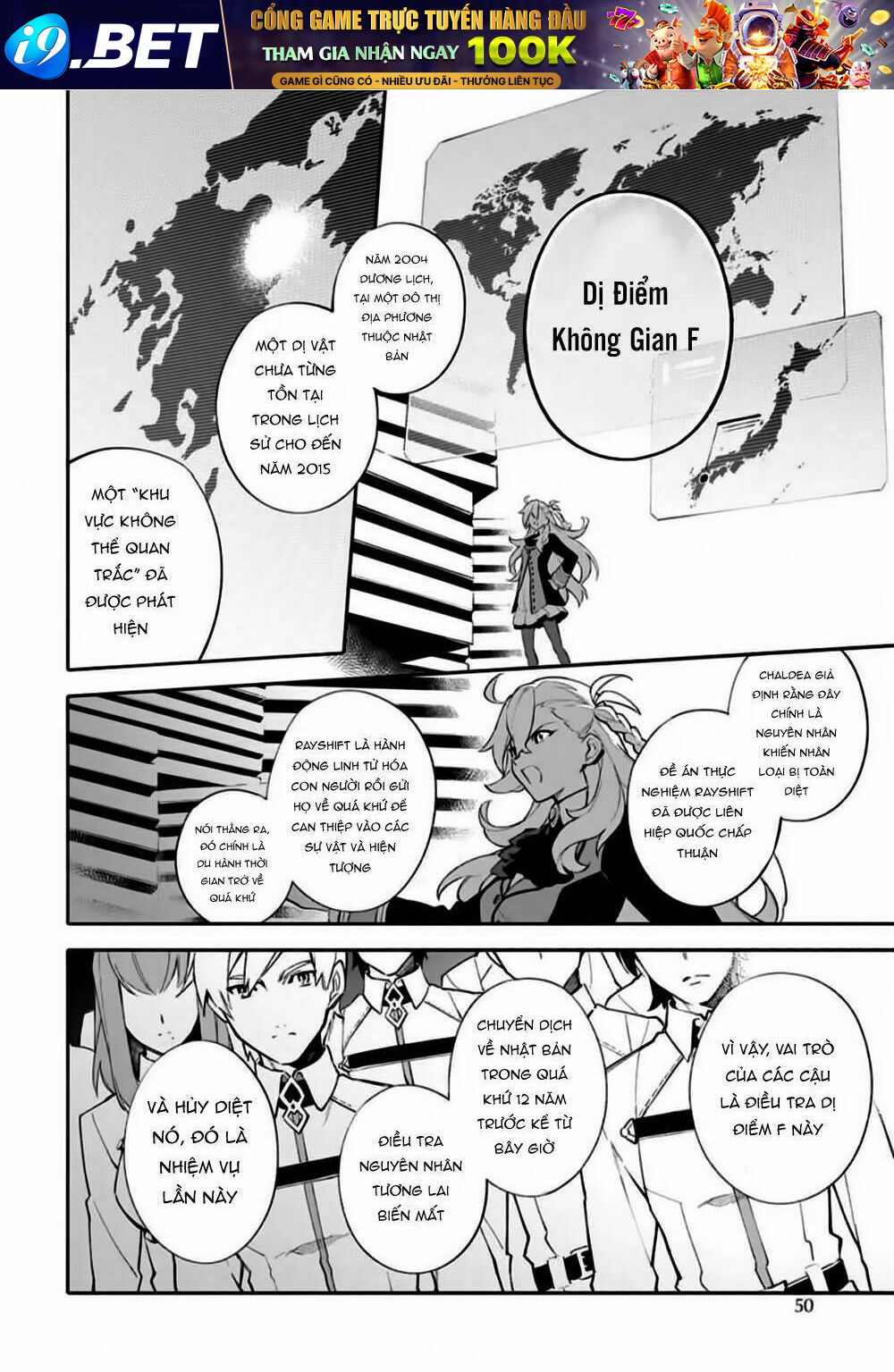 fategrand order-mortalisstella chapter 1 34