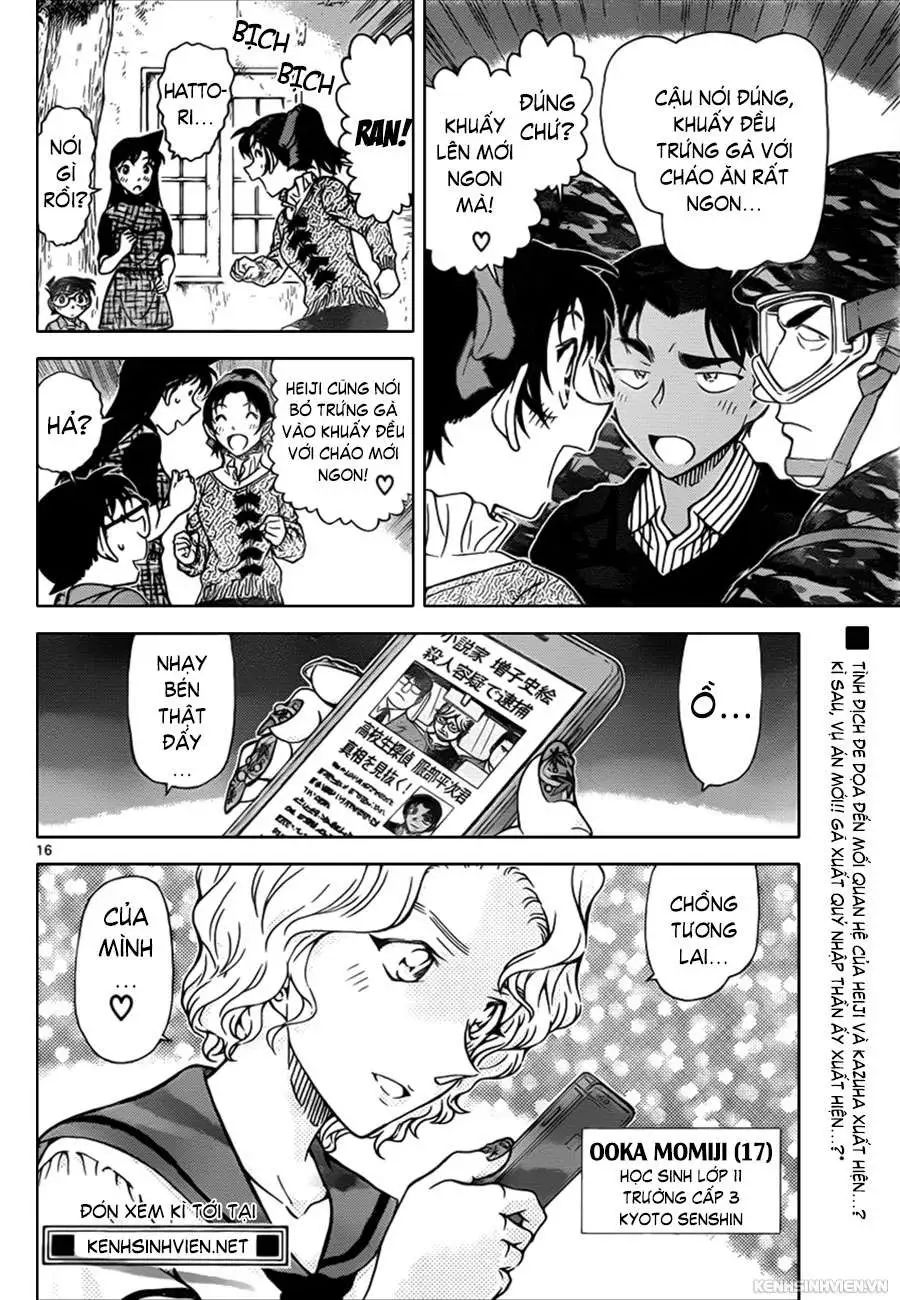 conan chapter 962 16