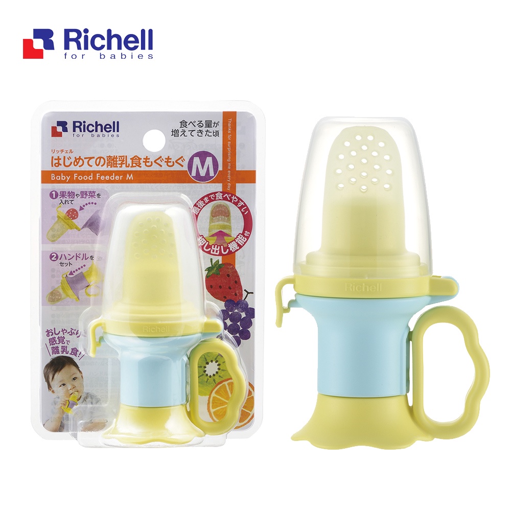 Túi nhai ăn dặm chống hóc Richell Nhật Bản | Baby