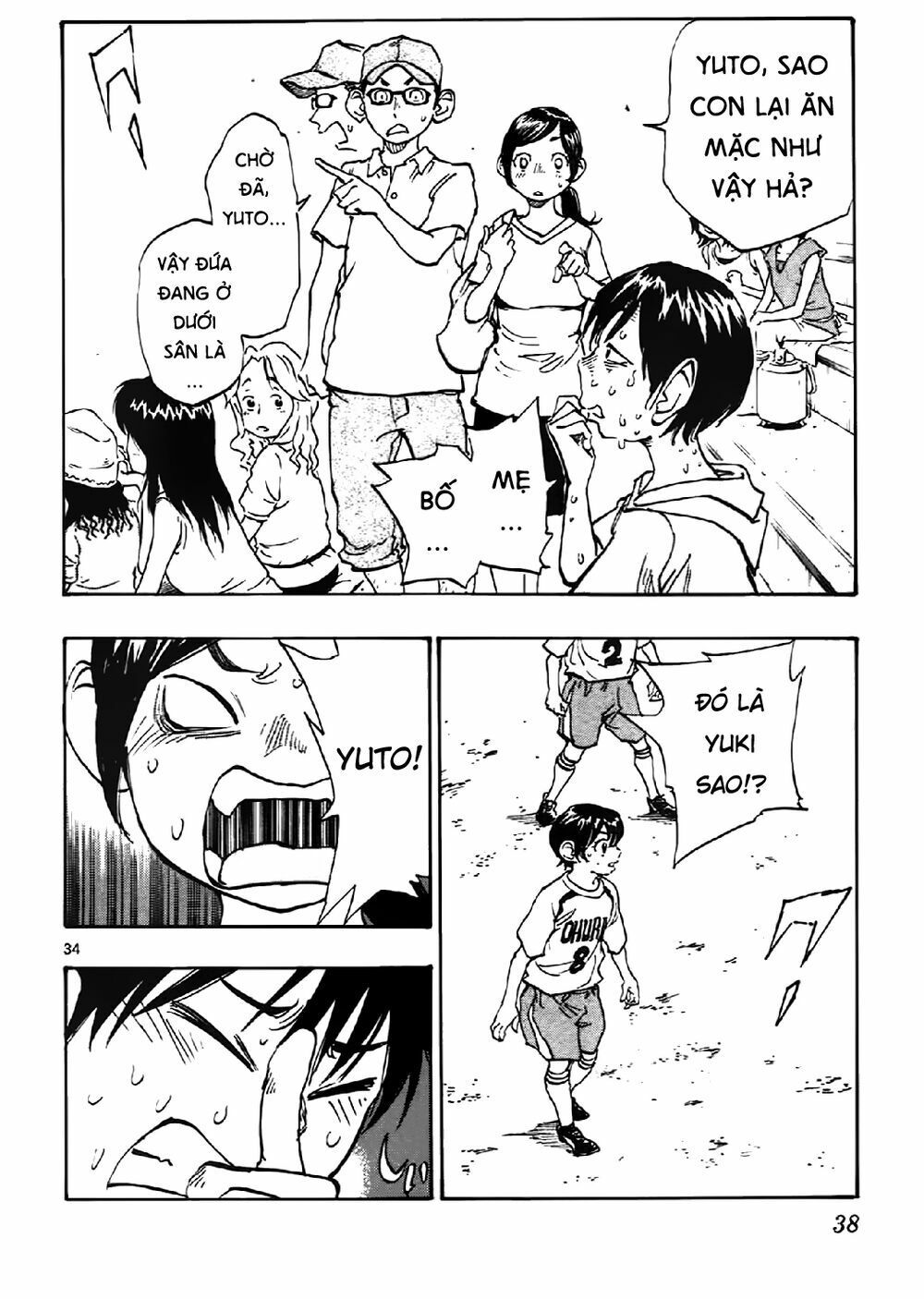 be blues! - ao ni nare chapter 1 35