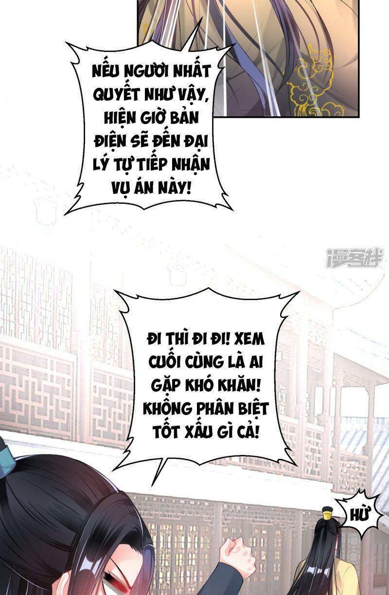 vương gia, áo lót của ngươi rơi mất rồi chapter 85 14