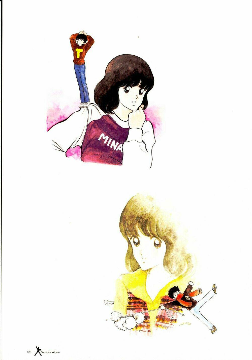 touch chapter 257.5 14