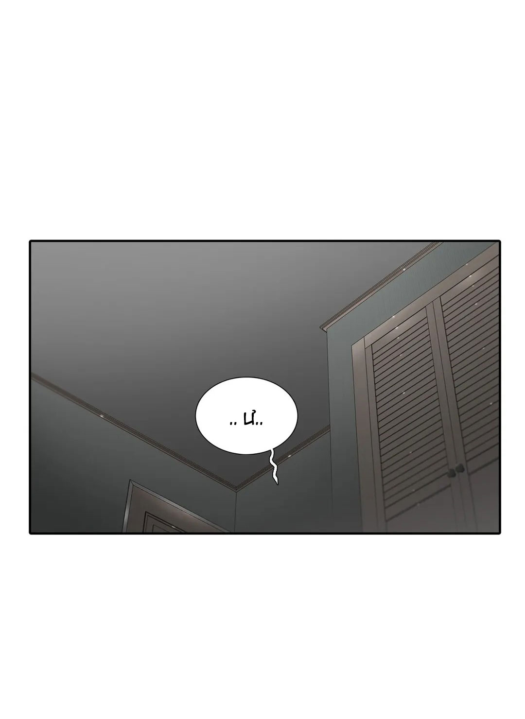 đưa đón người yêu chapter 87 33