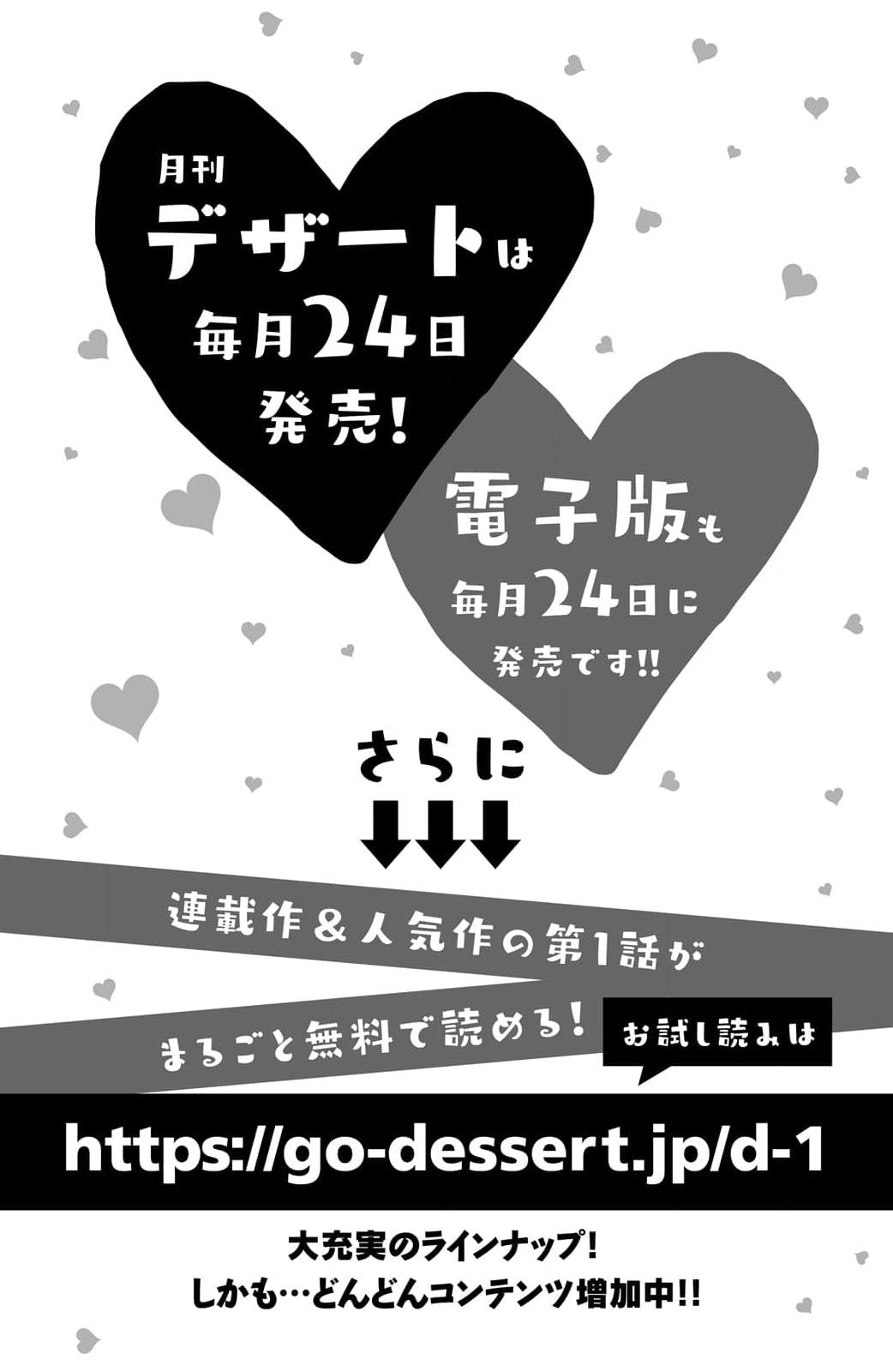 búp bê trang điểm của higashi sengoku chapter 3.1 2