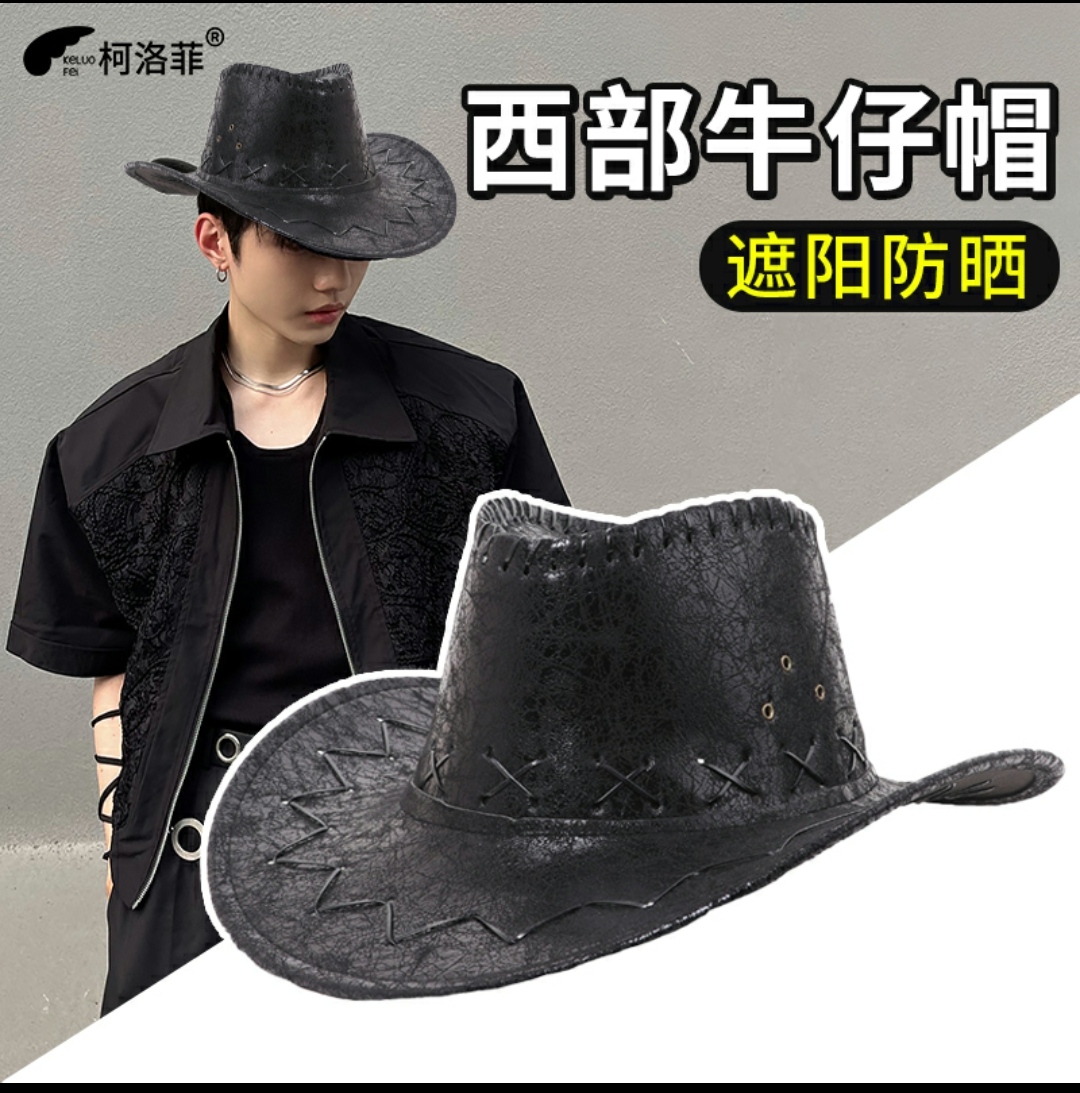 Nón mũ cao bồi nam nữ miền viễn tây dona250305