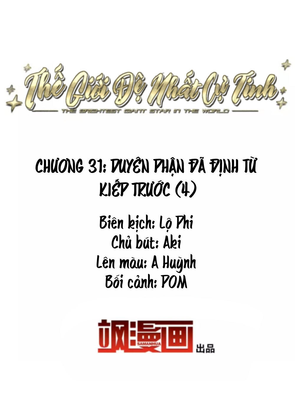 thế giới đệ nhất cự tinh chapter 31.4 2