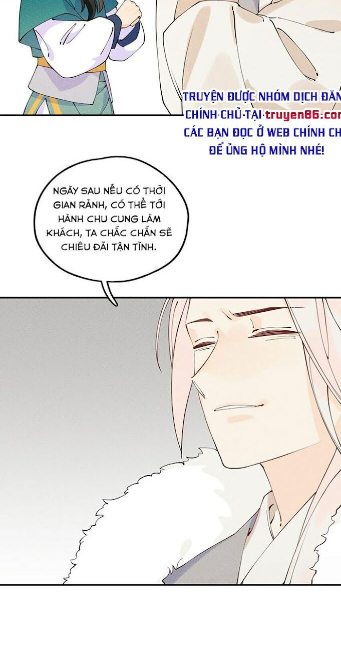 là thánh hoàng chính đạo, ta cưới ma tôn tà đạo？！ chapter 9 26