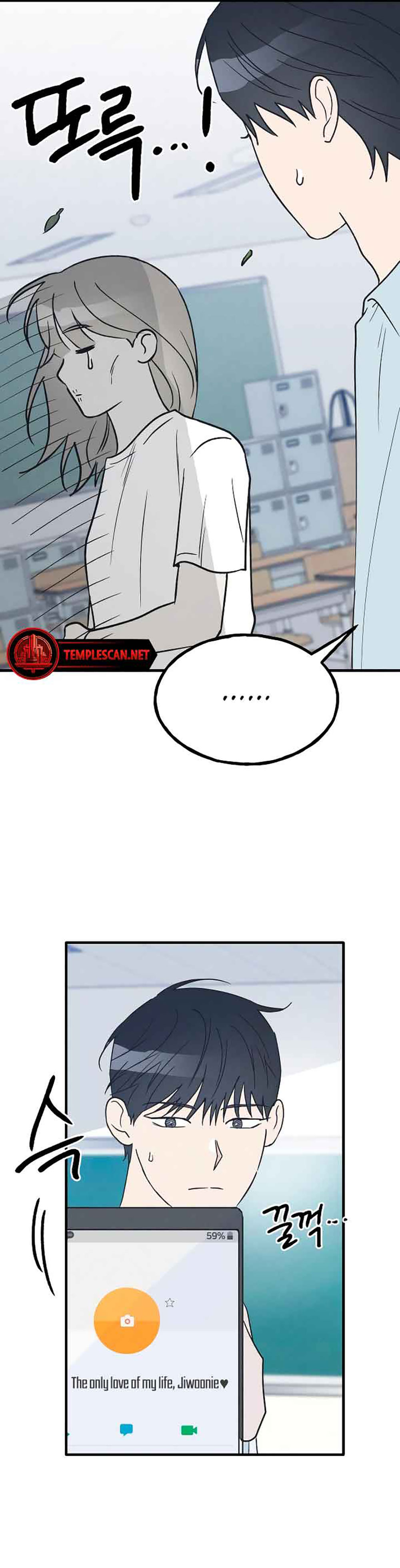 nguyên tắc của bạn thân là con trai chapter 37.1 11