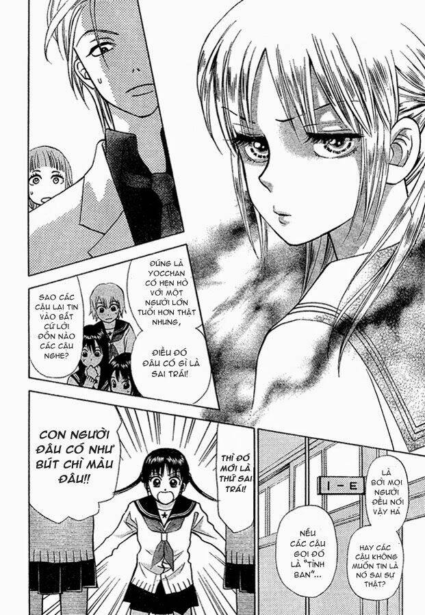 kyou mo ashita mo chapter 3 24