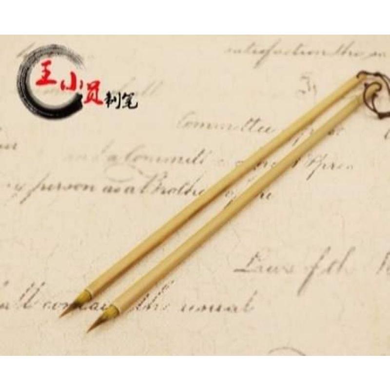 Danh phẩm:Thạch Hoan Tiểu Khải Thiện Liễn Hồ Bút