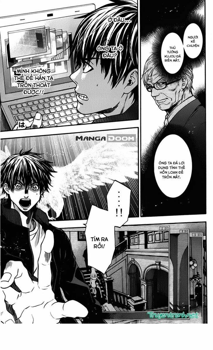 bloody monday iii - last season chapter 29 7