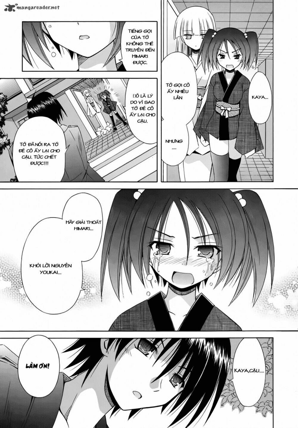 omamori himari chapter 70 10