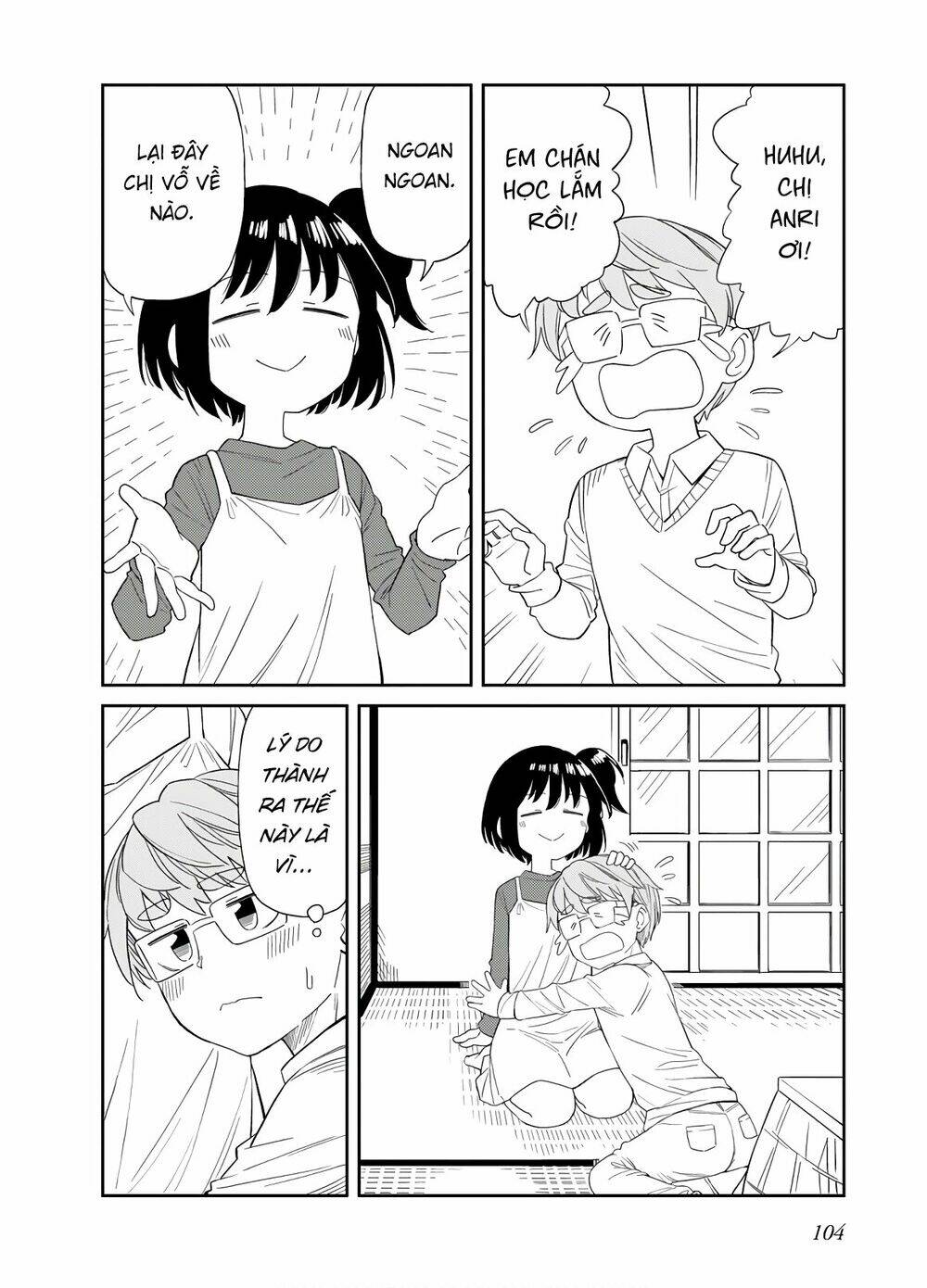 hinomoto sanshimai wa kamatte hoshii chapter 28 2