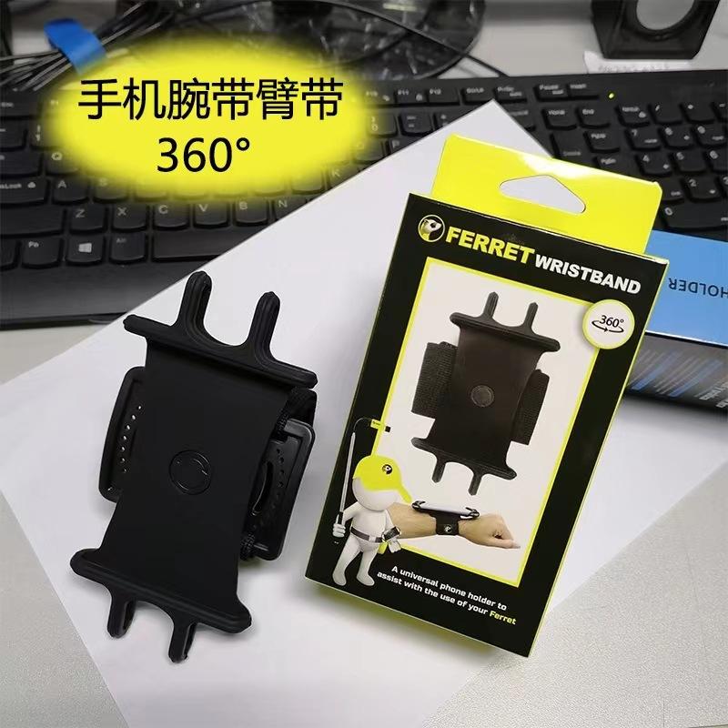 Phong cách mới nhất trong kho dây đeo tay điện thoại di động bằng silicon xoay 360 độ túi đeo tay điện thoại di động thể thao ngoài trời giá đỡ dây đeo cổ tay điện thoại di động