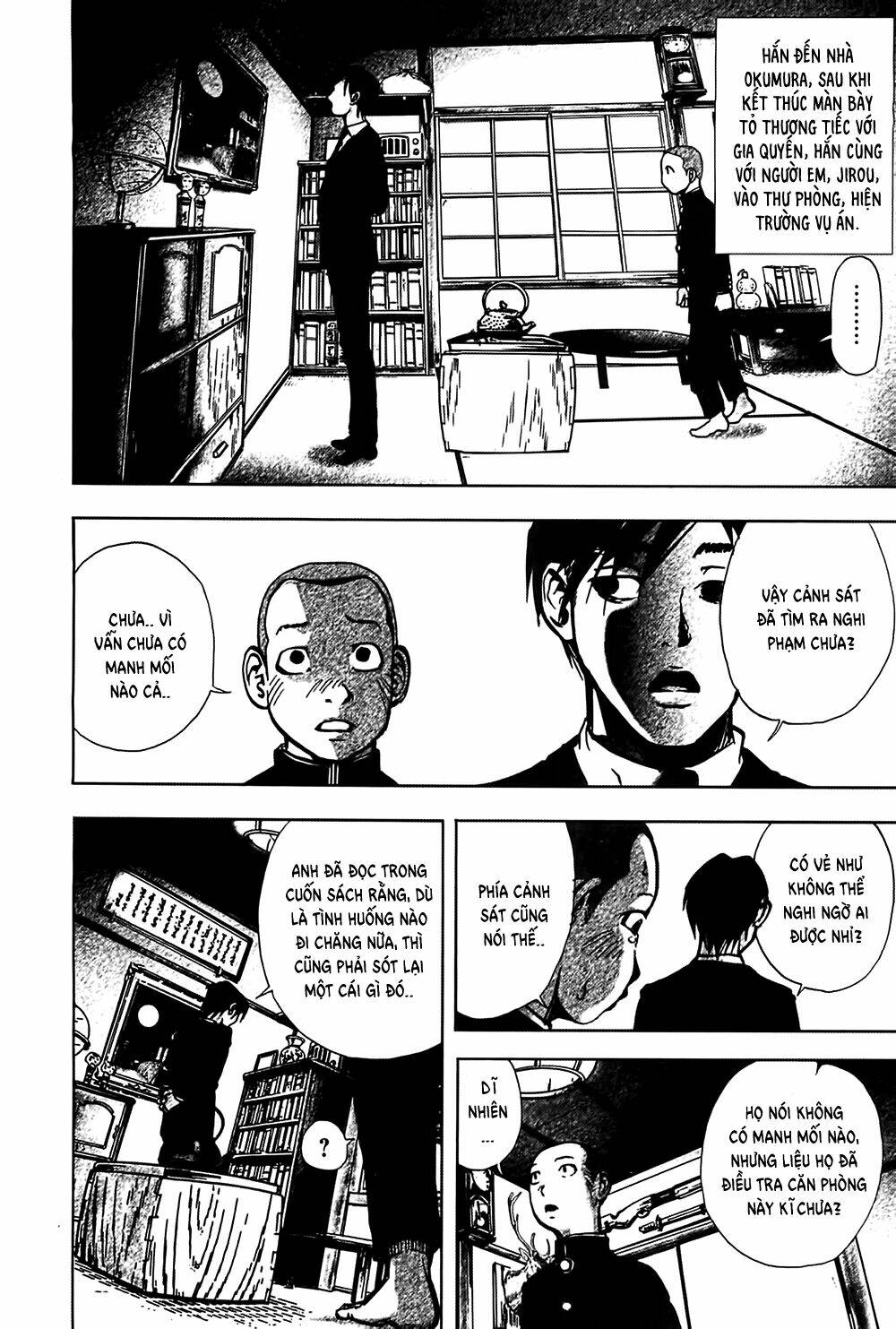 edogawa ranpo ijinkan chapter 25 12