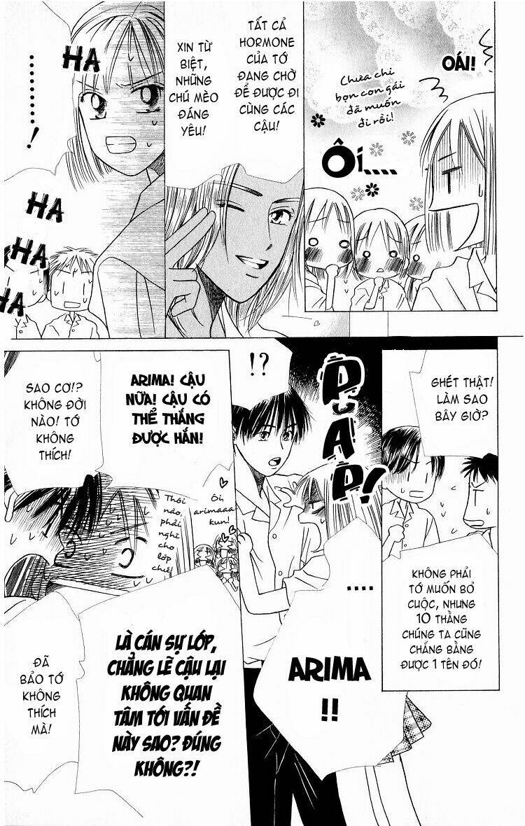 kare kano hajimemashita chapter 27 23