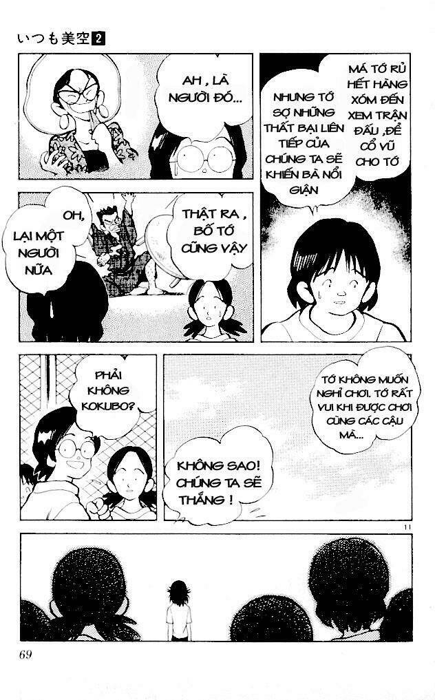 itsumo misora chapter 13 11