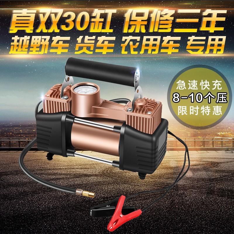 Máy bơm không khí ô tô thuận lợi nhất 12V ô tô di động với máy bơm không khí lốp điện cộng với máy bơm không khí