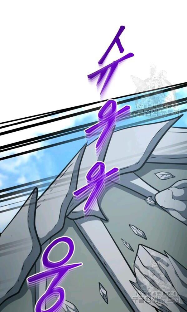 ngôi nhà kết nối với hầm ngục chapter 37 24