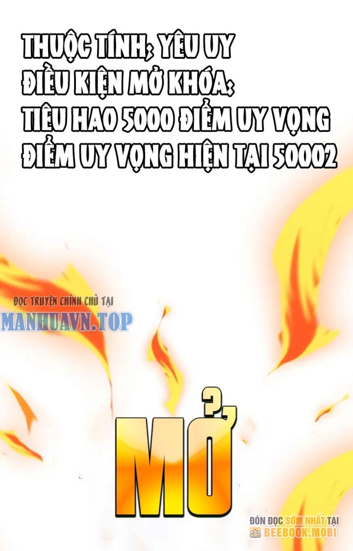 sau khi nằm, ta trở thành đại yêu chi vương chapter 17 59