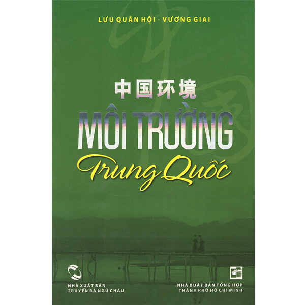 Môi Trường Trung Quốc