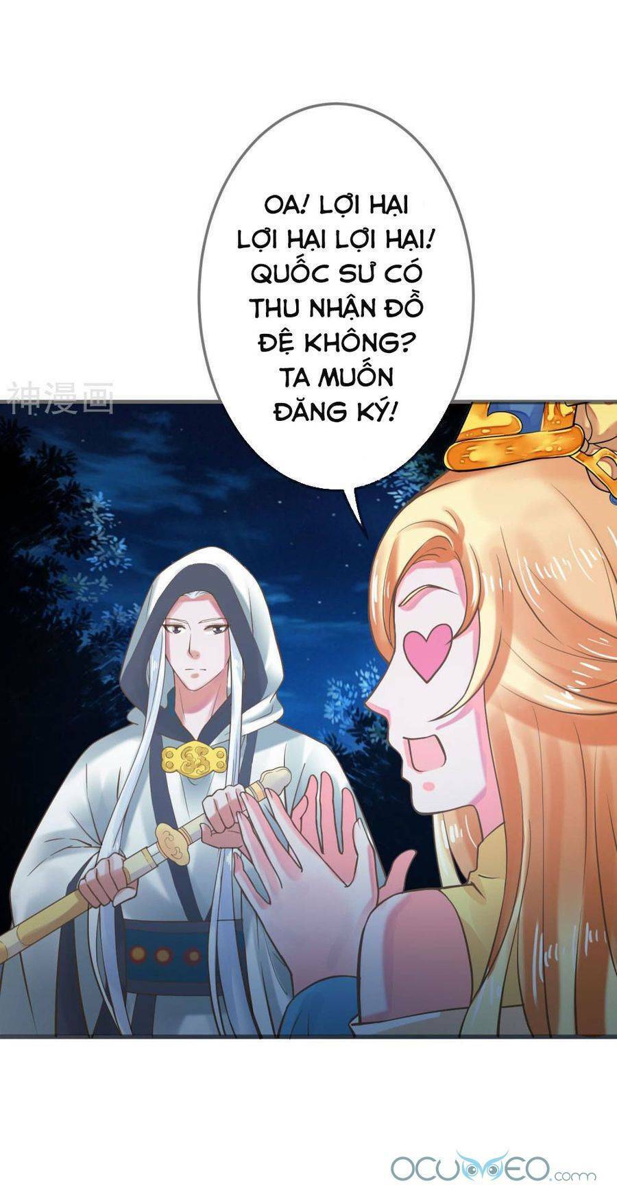 quý phi này có chút cơ chapter 24 7
