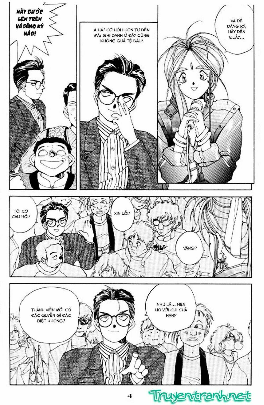 ah! my goddess chapter 20 5