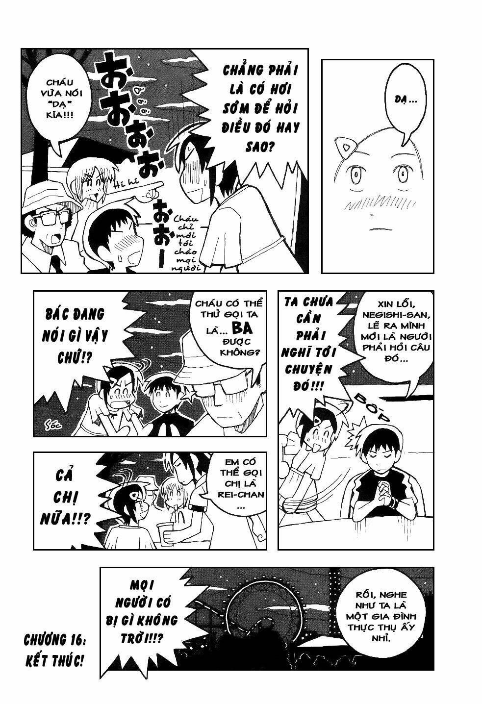 love roma chapter 16 23