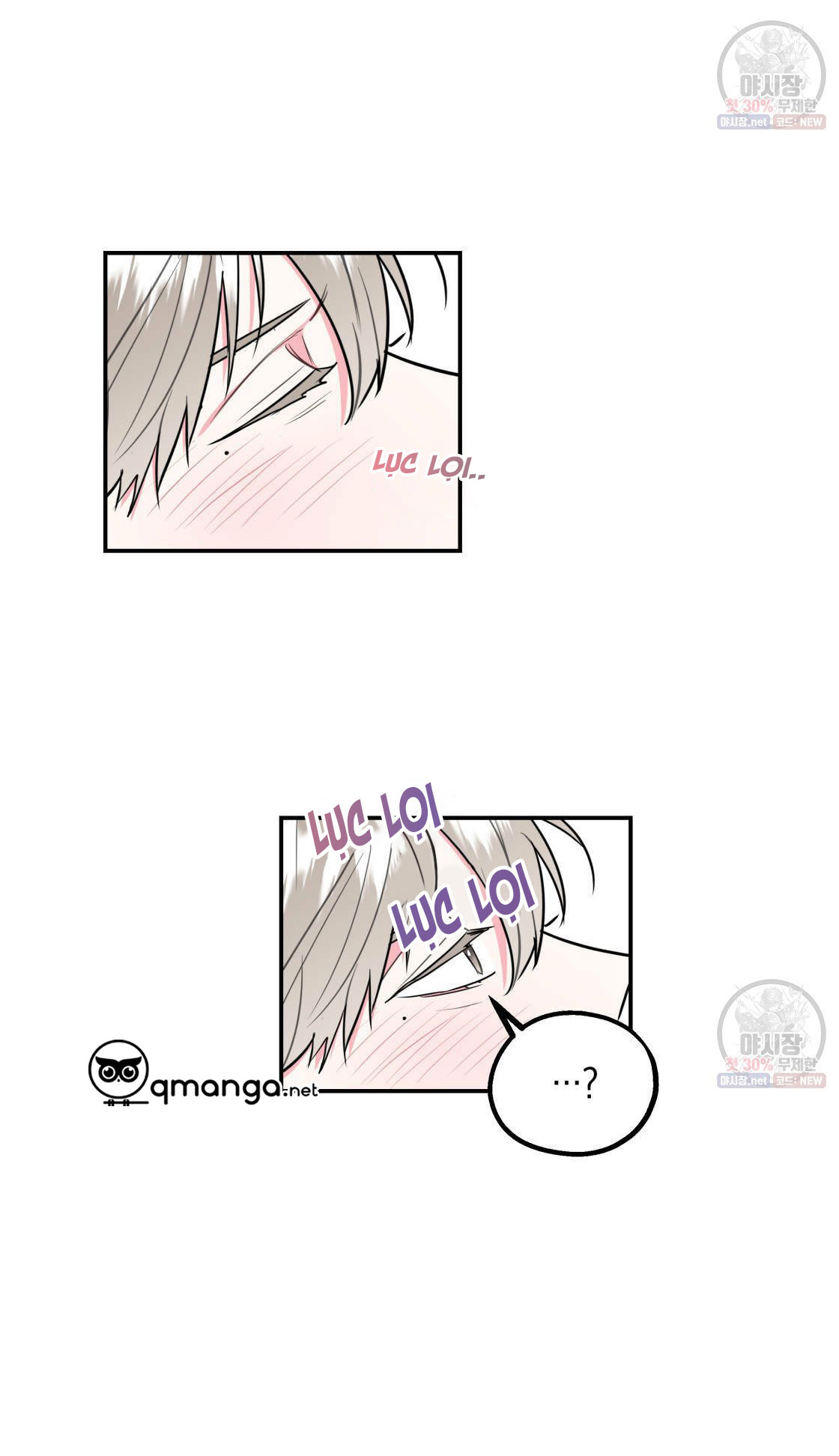 tôi với cậu không thể như thế này chapter 12 34