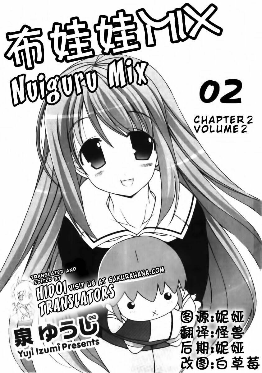 nuiguru mix chapter 2 1