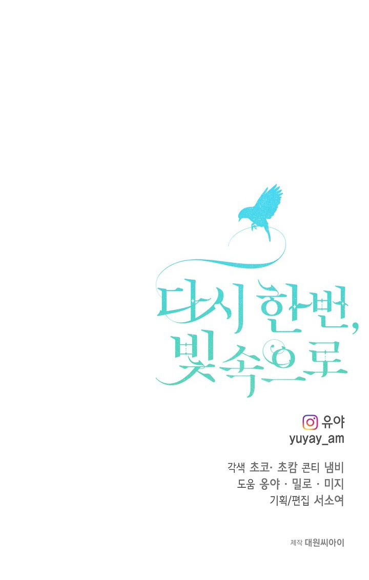 hướng đến ánh dương một lần nữa chapter 39 60