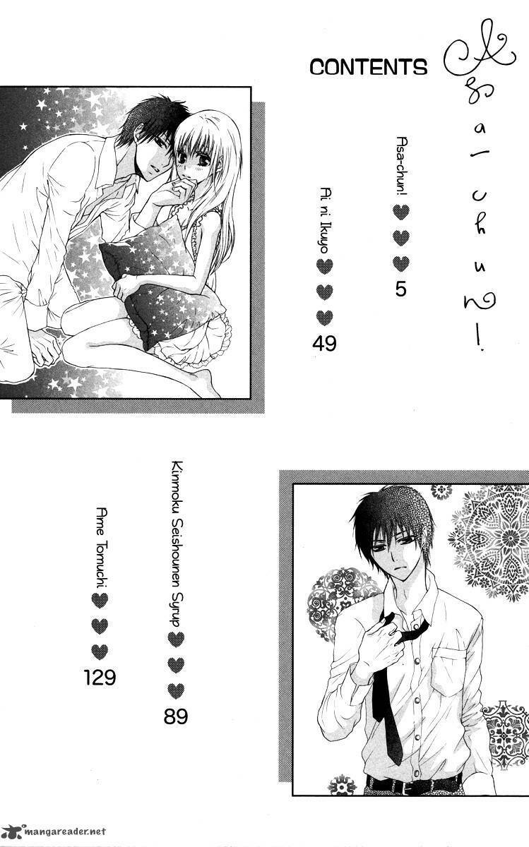 asa chun ! chapter 1 3