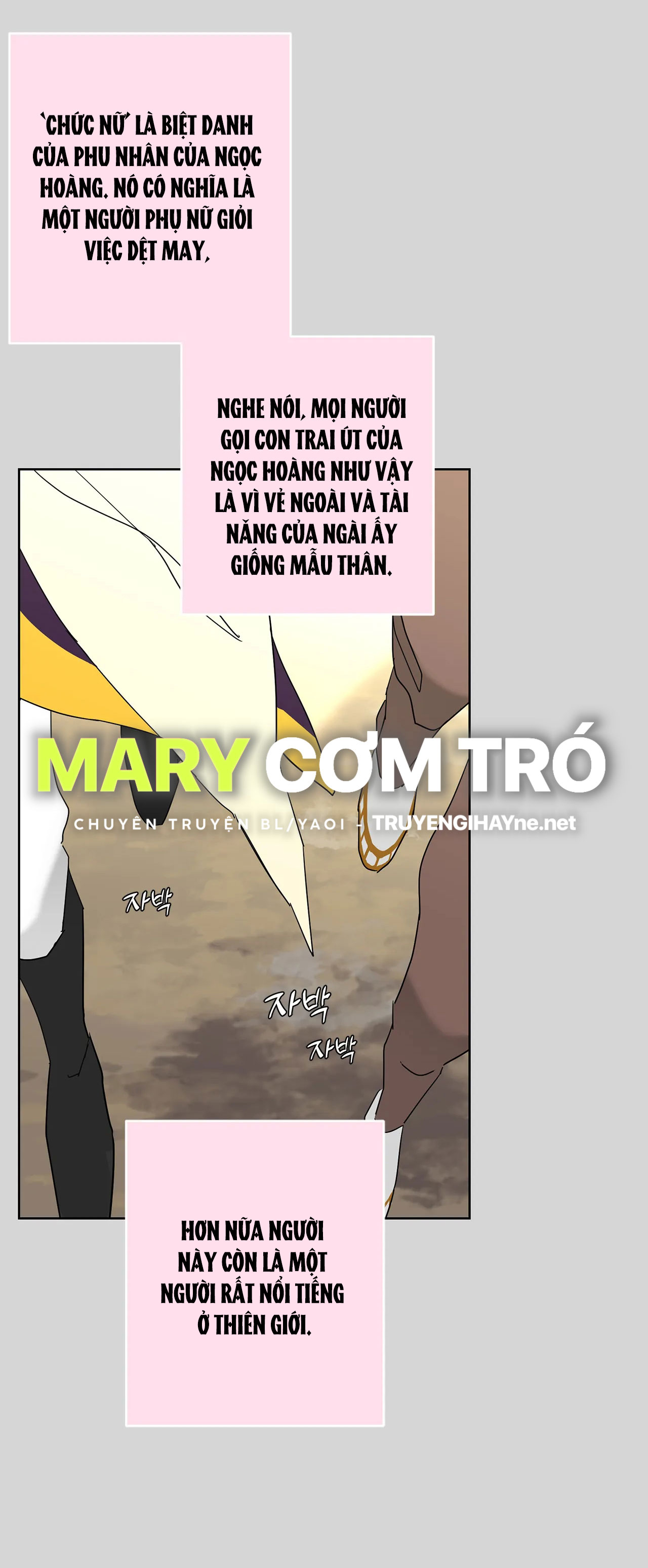 [truyện cổ tích khiêu dâm truyền thống] chức nữ thật quá đáng chapter 1.1 30