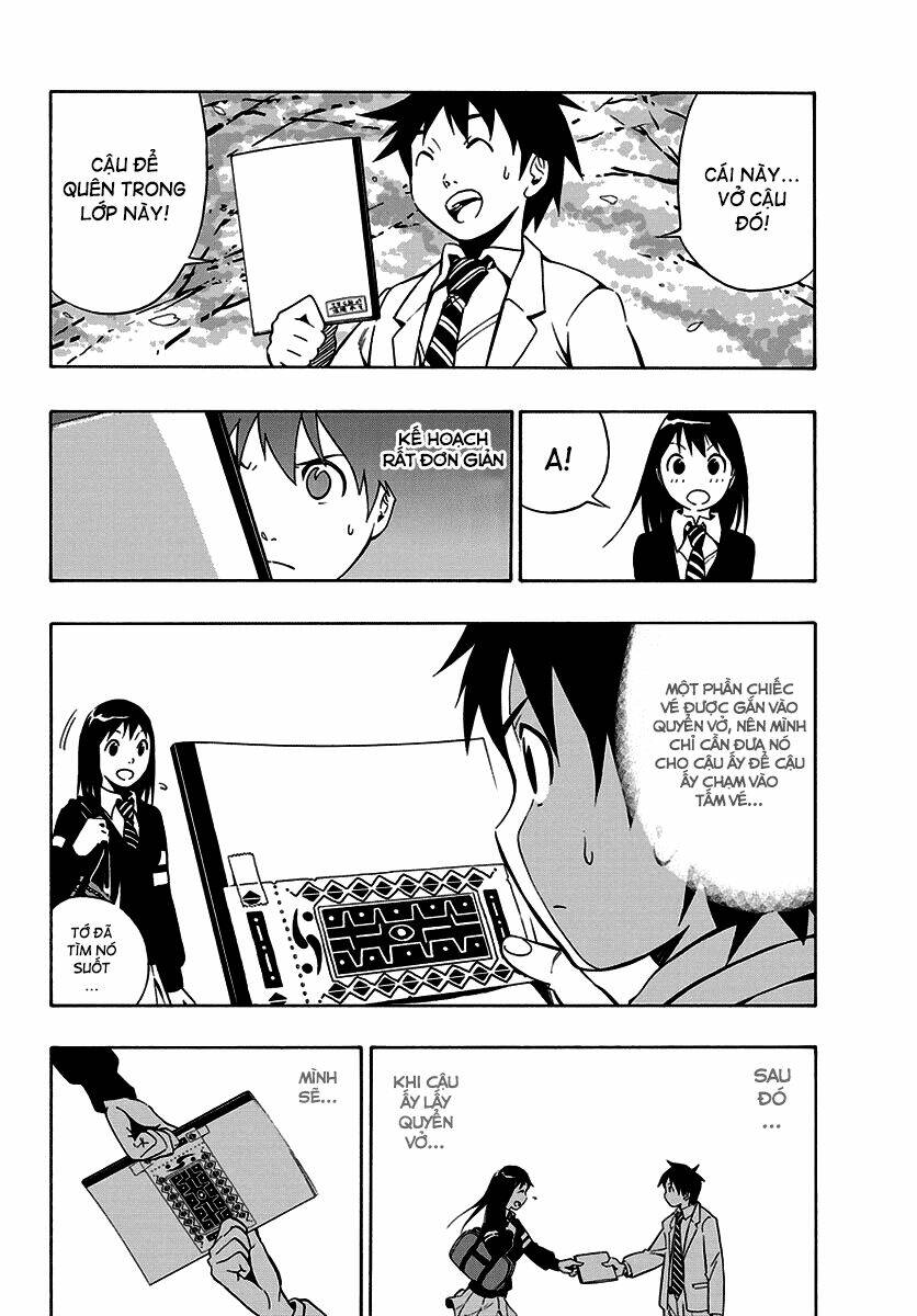 maho gyoshonin roma chapter 1 20