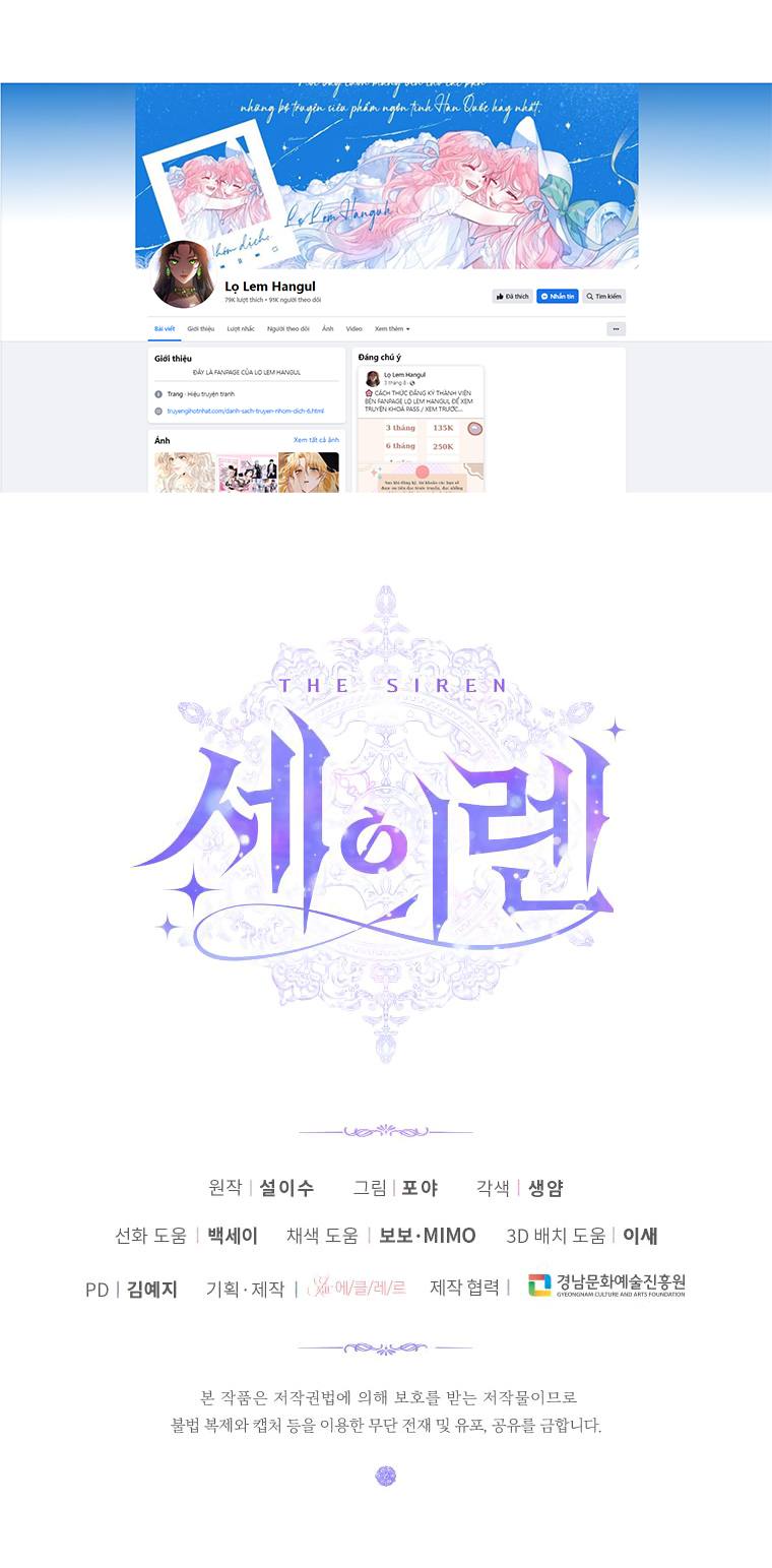 trở thành cô vợ khế ước của nhân vật phản diện chapter 90 35