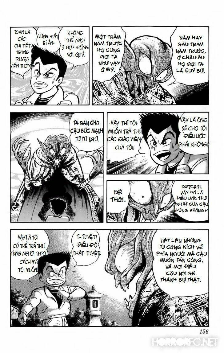 mist story chapter 5 17