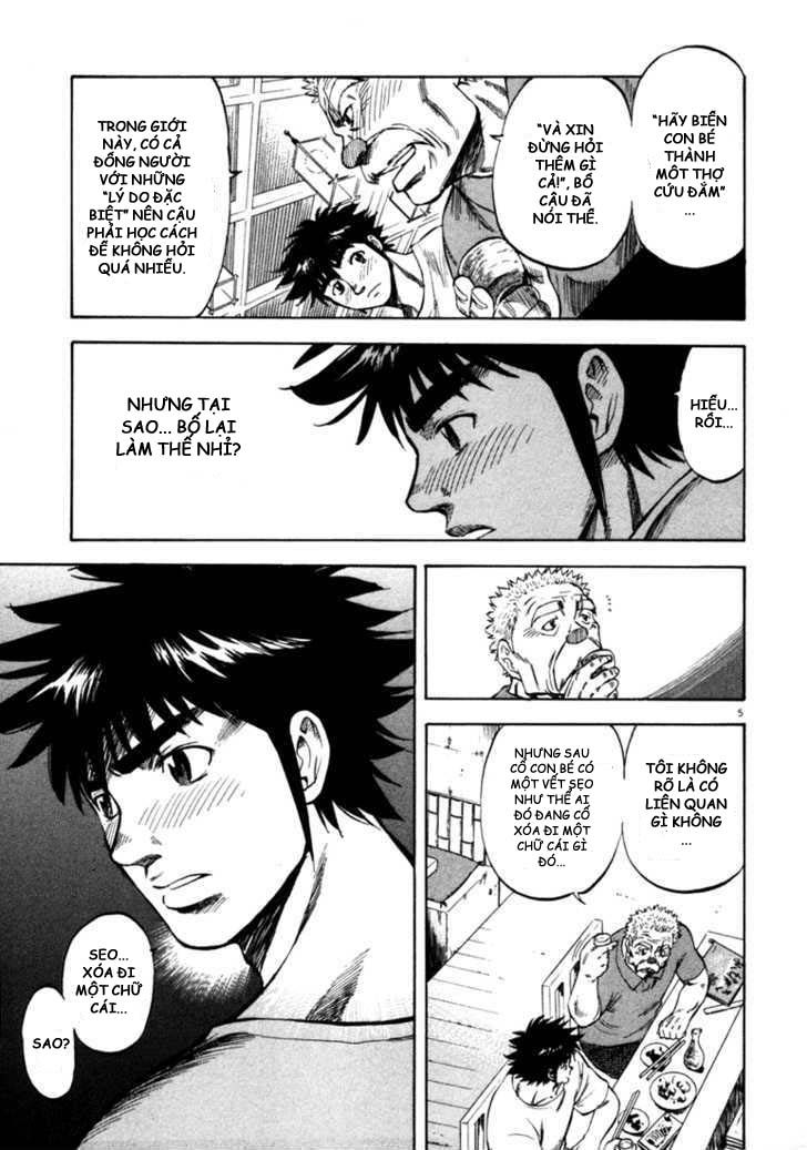 waga na wa umishi chapter 37 6