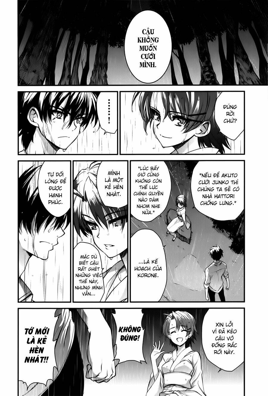 ichiban ushiro no daimaou chapter 48 9