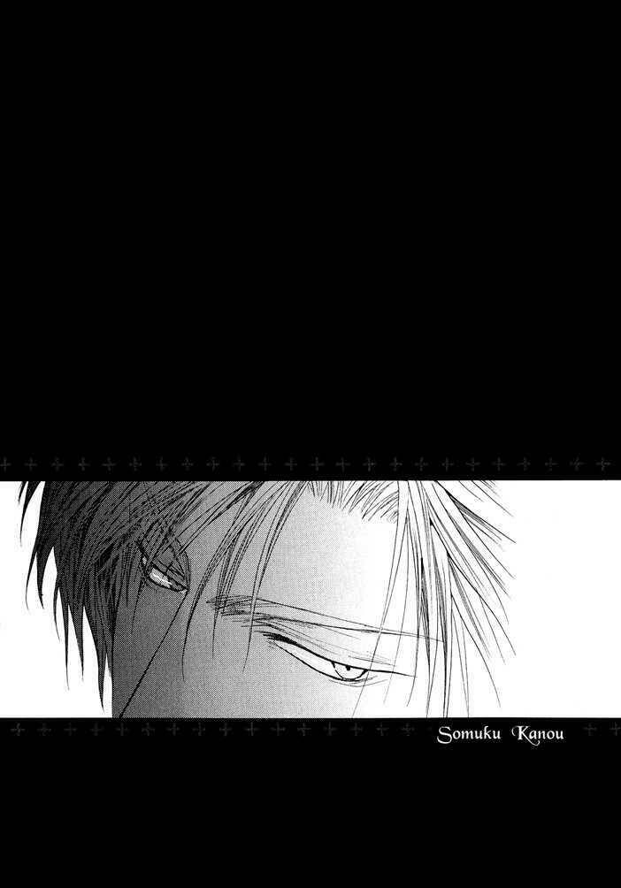 okane ga nai (no money) chapter 27 2