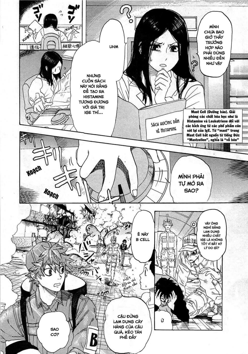 hataraku saibou! chapter 2 21