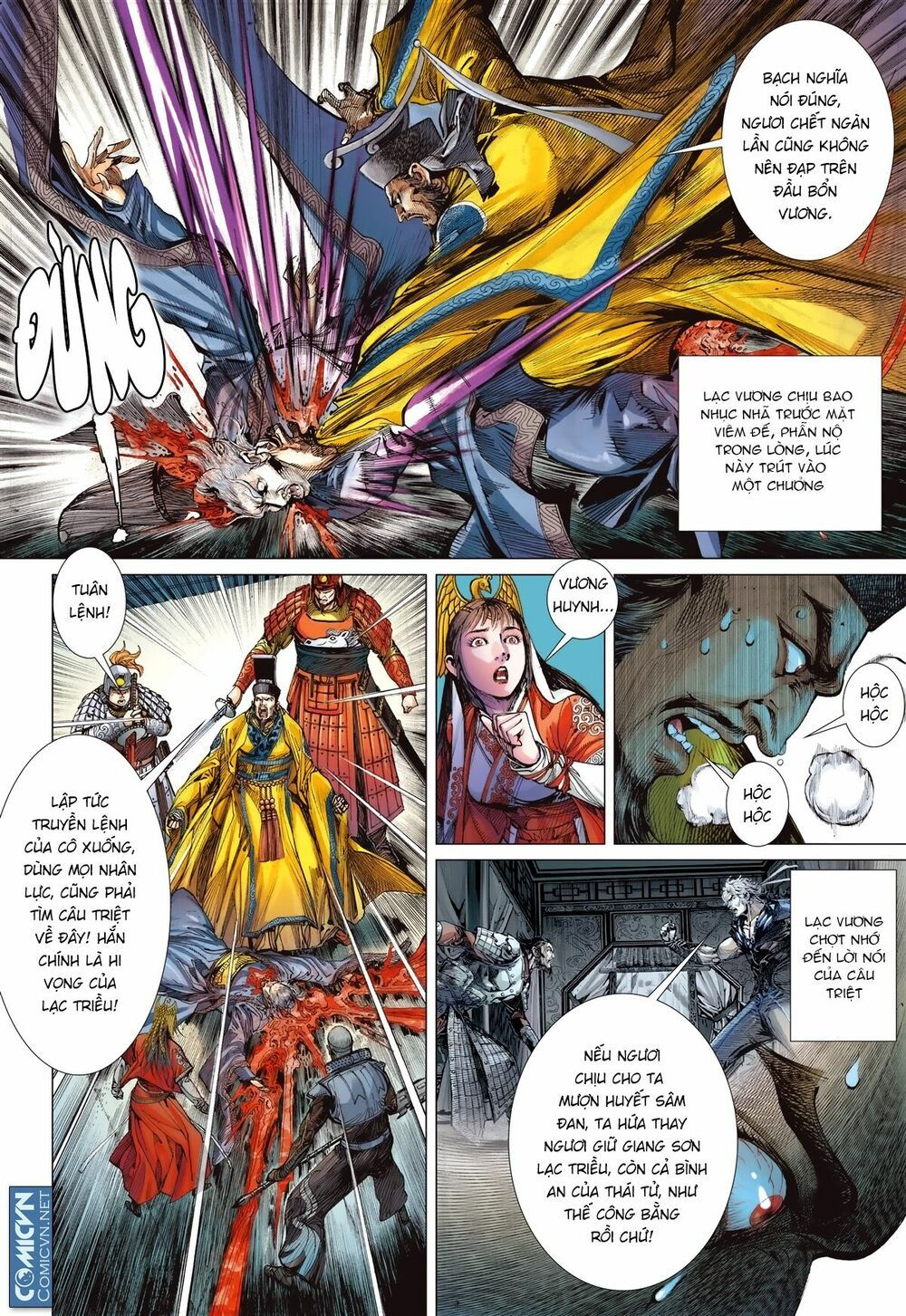 sơn hải kinh truyện chapter 109 14