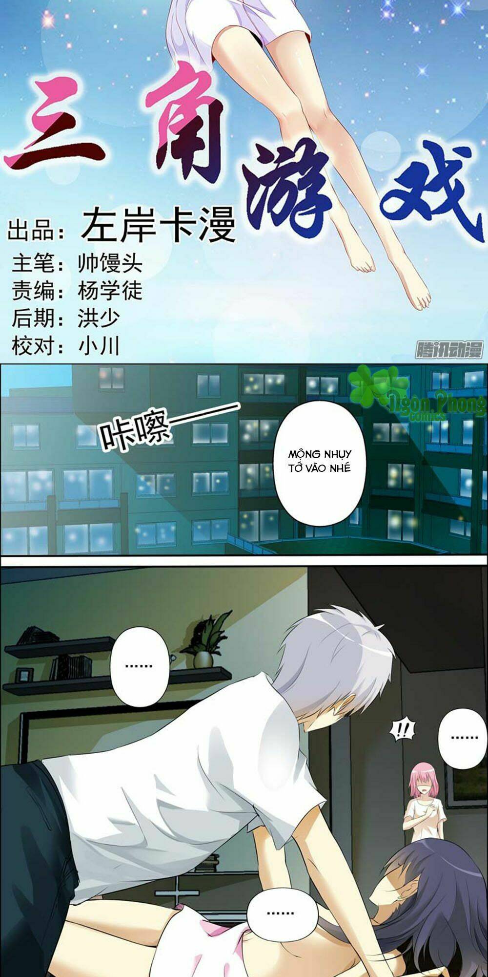 trò chơi ba cạnh chapter 51 2