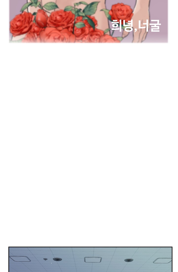 [18+] công tư phân minh chapter 28.2 23