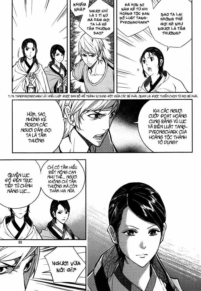 honorable baek dong soo chapter 11 6