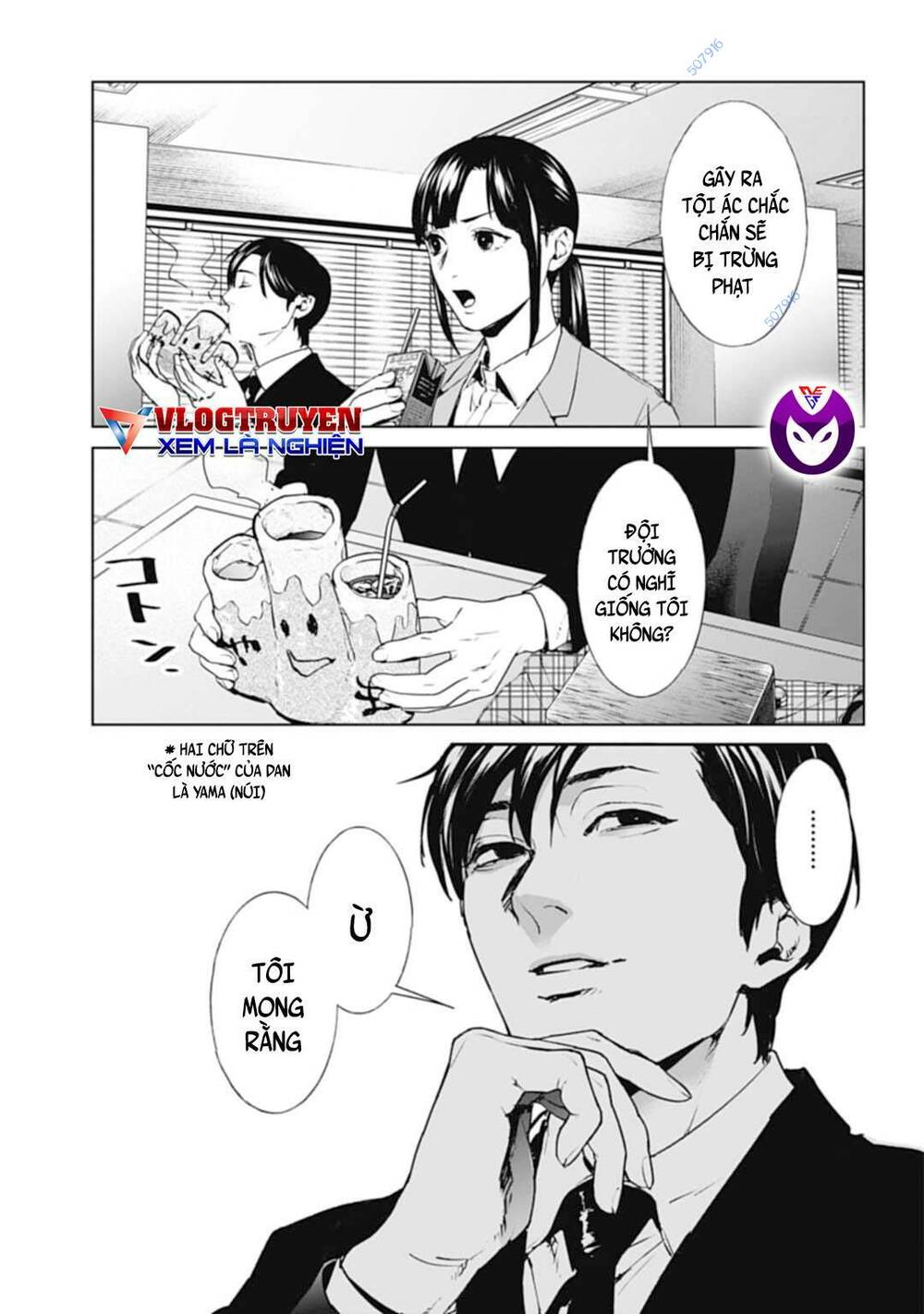 công lý tàn bạo chapter 28 19