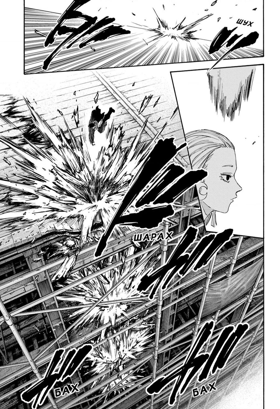 Sakamoto Days chapter 124 7