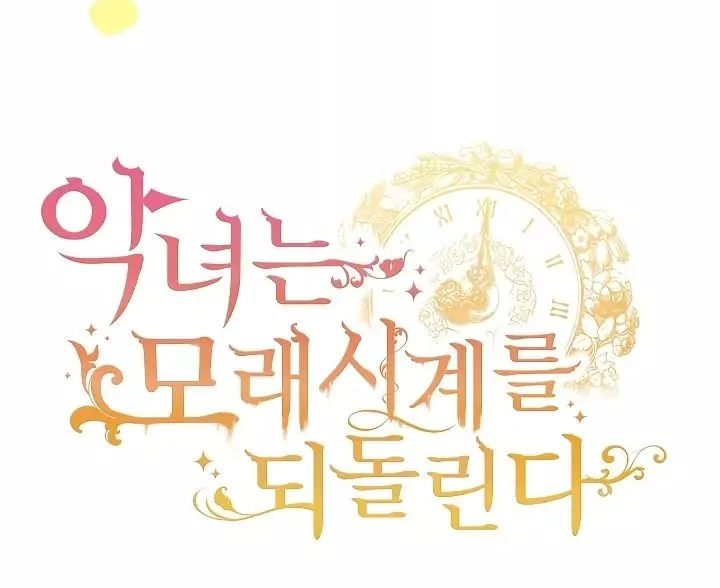 ác nữ đảo ngược đồng hồ cát chapter 39 11